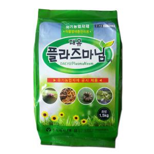 대유플라즈마님입제1.5kg 토양 해충 진딧물 응애 청벌레 민들팽이 친환경 유기농업제품