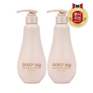 베비언스 BOSCP: 베이비 로션 250ml x 2개