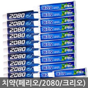 (대량구성) 페리오치약 150g x 30개/2080치약/클리오/진지발리스/메디안/청은차/시린메드/센소다인/죽염