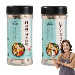 다담은 더진한 육수한알 레벨업 멸치육수 105알 (5g  x  50정  x  2병) 고농축 코인육수 찌게 국 탕 간편 국물내기  깊고  시원 감칠맛