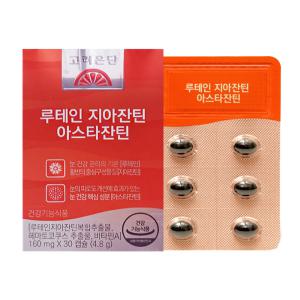 고려은단 루테인 지아잔틴 아스타잔틴 160mg 30캡슐 1박스 zc