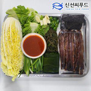 [신선씨푸드]포항 구룡포 과메기 10마리 20마리 완전손질 과메기야채세트 단품