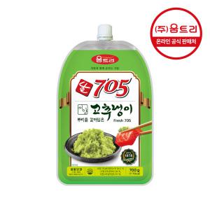 움트리 생705 서양고추냉이 700g