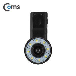 스마트폰 카메라 확대경(LED 라이트)셀카 렌즈 조명