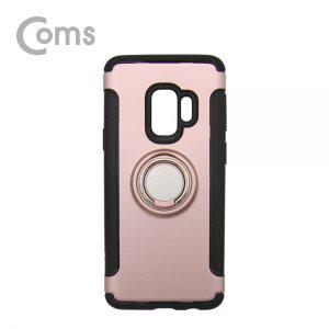 Coms 스마트폰 케이스(핑거링) Pink 갤S9 갤럭시