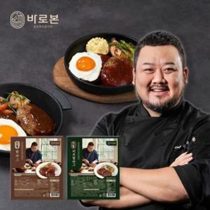 New 김소봉 셰프의 바로본 떡갈비, 스테이크 5종 골라담기