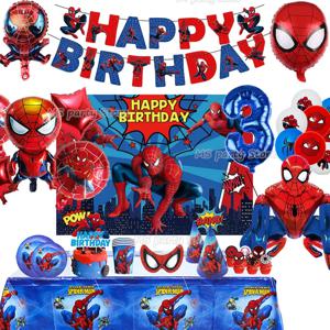 스파이더맨 테마 생일 파티 장식 장난감 선물, 스파이더맨 풍선, 일회용 식기