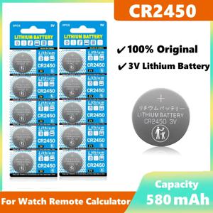 리튬 셀 코인 시계 계산기 배터리, 3V CR2450 버튼, CR 2450 5029LC LM2450 DL2450 CR2450N BR2450, 5-20 개