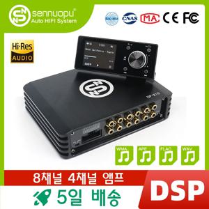 Sennuopu-자동차 DSP 프로세서 4 채널 앰프, 8 채널 디지털 사운드 프로세서 LCD 원격 컨트롤러
