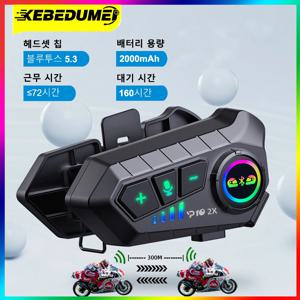 Kebidumei  YP10 300M 인터폰,오토바이 헬멧 헤드셋, 블루투스 모토 인터콤, 2 라이더 인터폰용, IPX6 방수, 2000Mah 배터리 포함