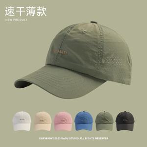 남성용 속건성 야구 모자, 메쉬 통기성 얇은 피크 캡, 봄 및 여름 햇빛 차단, 부드러운 상의