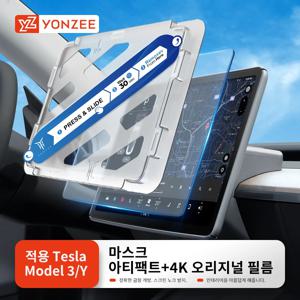 테슬라 모델 3 Y 2021 2022 센터 컨트롤 액세서리 무광택 눈부심 방지 HD 필름 보호용 YZ 강화 유리 스크린 프로텍터
