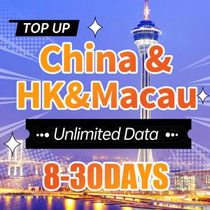 선불 휴대폰 SIM 카드, 중국 본토, 홍콩, 마카오, 고속 4G 무제한 인터넷 지지대 eSIM, 8-30 일 무제한 데이터