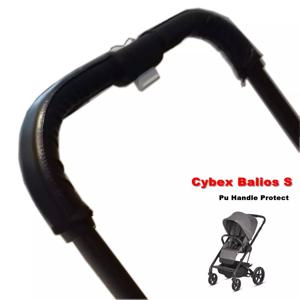 유모차 팔걸이, Cybex Balios s 푸시 바, Pu 보호 케이스 커버, 28x24x12cm 핸들 휠체어 액세서리
