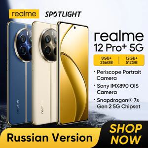 Realme 12 Pro Plus 5G 스마트폰, 64MP 잠망경 인물 카메라, 50MP 소니 IMX890 OIS 카메라, 스냅드래곤 7s Gen 2