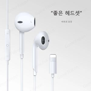 Apple iPhone15 14 13 Pro High -Fidelity Bluetooth 유선 헤드셋, C- 타입 3.5 mm, Xiaomi iPad 태블릿 컴퓨터에 적합합니다.