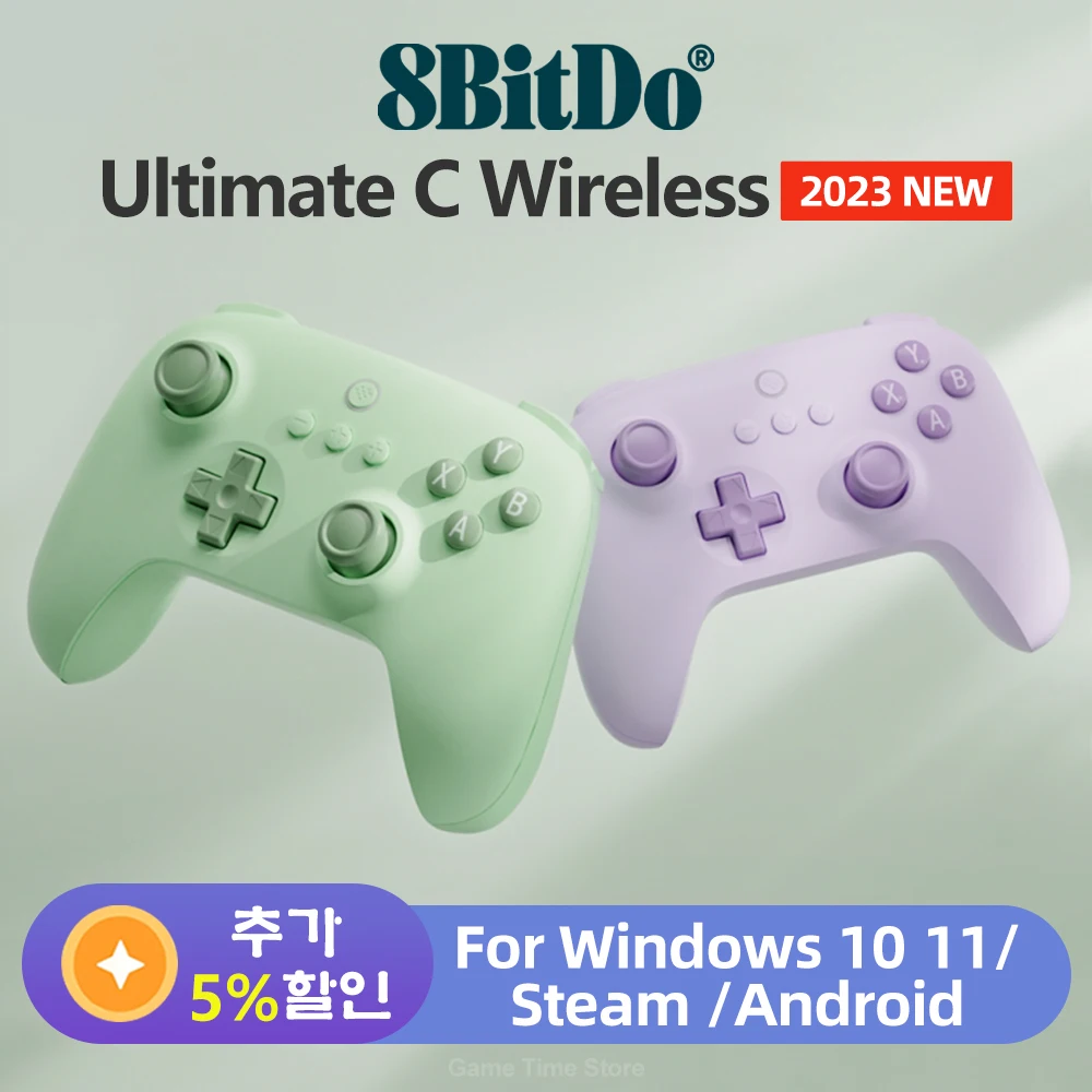8BitDo Ultimate C 컨트롤러 게임 패드, 무선 2.4G 연결 Ultimate 시리즈, PC Windows 10 11 스팀 PC용 간편 버전