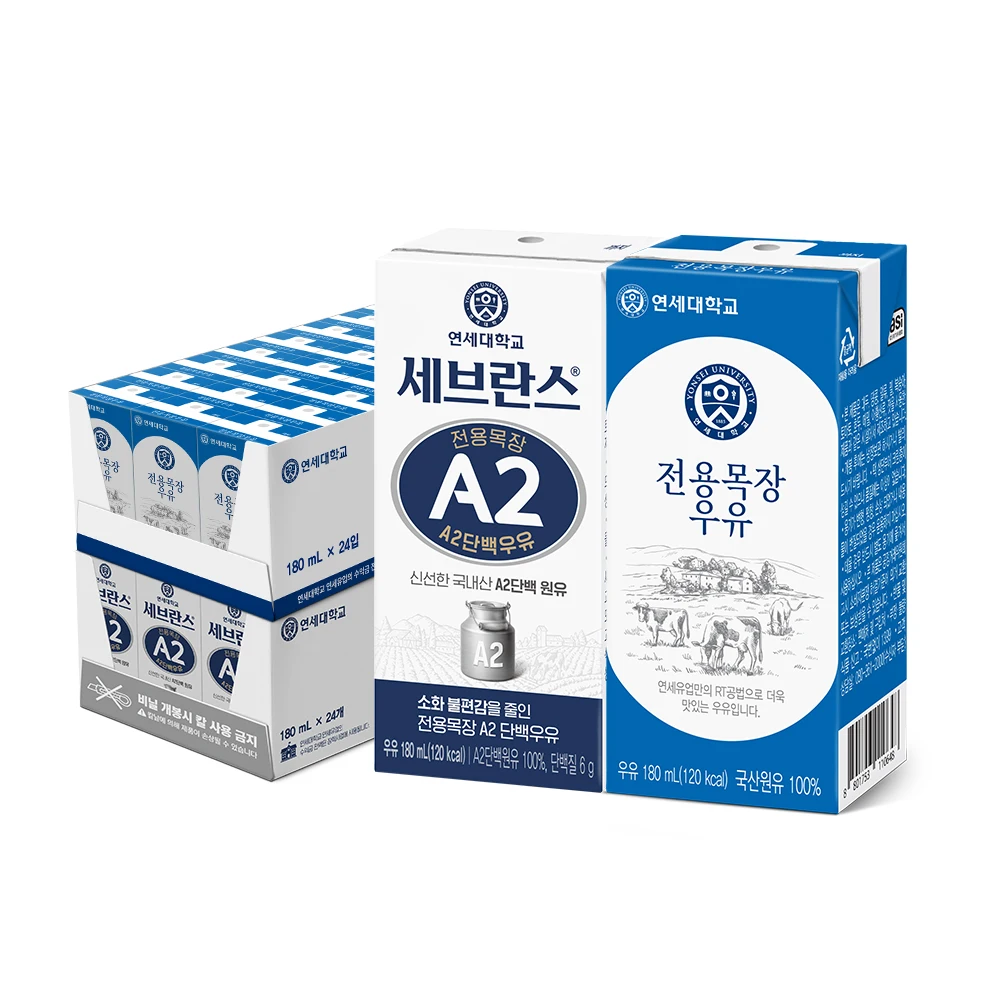 [연세] 세브란스 A2 단백우유 180ml 24팩+검은콩&고칼슘 190ml 24팩