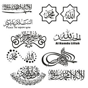 이슬람 인용문 이슬람 아랍어 신 알라 꾸란 자동차 용품 스티커, 오토바이 물품 비닐 자동차 스티커, 20 cm, 25 cm, 30 cm, 40cm