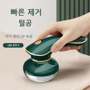 휴대용 USB 충전식 전기 보푸라기 제거기, 6 나이프 그물 펠렛 면도기, 의류 헤어 볼 트리머, 퍼즈 스풀 제거