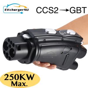 EVcharger4U CCS2 to GB/T EV 컨버터 어댑터, DC 250A 1000V 250KW CCS 콤보 2 to GBT 전기차 충전 어댑터