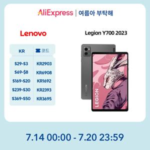 레노버 레전 Y700 2023 스냅드래곤 8 + 옥타 코어,게이밍 태블릿, 8.8 인치,256GB, 512GB, 144Hz 재생률, ZUI15 내수용  와이파이 게이밍 태블릿 PC, 레노버 탭