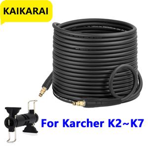 Karcher K 시리즈용 고압 교체 호스, 퀵 커넥터 액세서리 포함, 익스텐션 워터 호스, K2 K3 K4 K5 K7, 6 ~ 20m