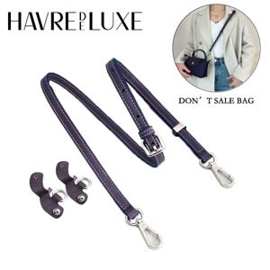 HAVREDELUXE Longchamp용 가방 스트랩, 조정 가능한 스트랩 백, 내부 라이너, 펀칭 없는 개조 숄더 스트랩, 미니 백, 세트당 3 개