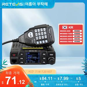 Retevis RT95 아마추어 햄 무전기 차량용 듀얼밴드 무전기 햄 아마추어무선 UHF VHF 워키토키 Ham Radio Walkie Talkie 아마추어햄무전기차량용 25W