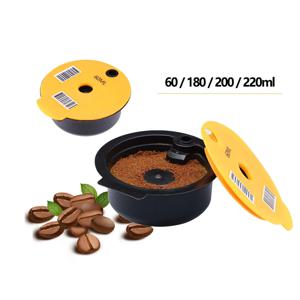 BOSCH-s 기계용 재사용 가능한 커피 캡슐 포드, 타시모 에스프레소 리필 가능한 커피 필터 포드 실리콘 뚜껑, 60 ml, 180200 ml, 220ml