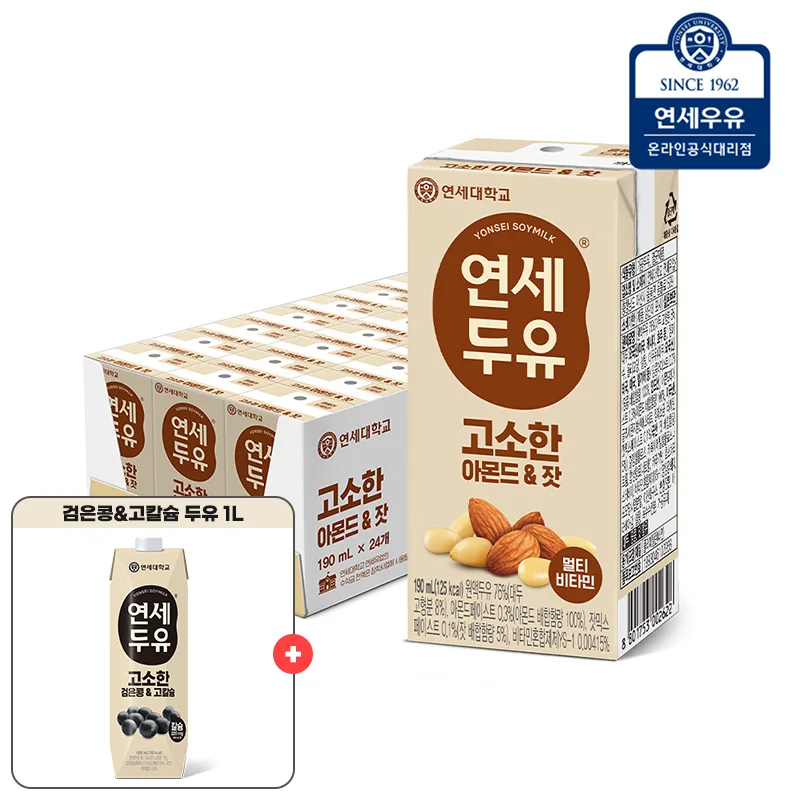 연세우유 전용목장 멸균우유 180ml 24팩+검은콩&고칼슘두유 1L