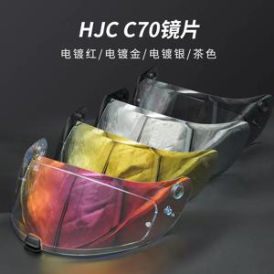 오토바이 헬멧 바이저 HJC HJ-20M FG-ST FG-17 C70 IS-17 Viseira Capacete Uv 보호 Sunshield Faceshield