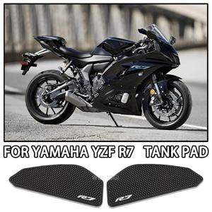 R7 새로운 연료 탱크 패드 YAMAHA YZF R7 YZFR7 2021-2022 가스 탱크 패드 무릎 손잡이 견인 패드 탱크 미끄럼 방지 스티커