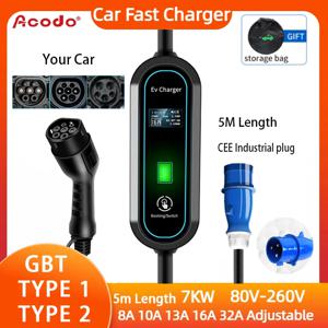 Acodo EV 휴대용 충전기, 7KW 타입 2, 타입 1, GBT, 5M 길이, 4 전류 모드 월박스, 디스플레이 예약 시간, 자동차 고속 충전