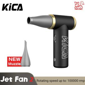 100000RPM KICA Jetfan 2 휴대용 터보 송풍기, 압축 공기 먼지떨이, PC 자동차 카메라용 무선 컴퓨터 키보드 클리너