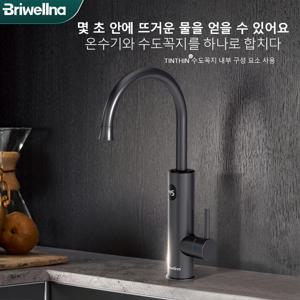 Briwellna 전기 온수기 주방 수도꼭지, 220V, 2 in 1, 탱크리스 온수기, 흐르는 전기 수도꼭지, 샤워 간헐천