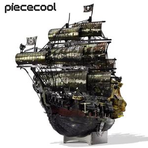 Piececool 3d 금속 퍼즐 앤 여왕의 복수 해적선 DIY 모델, 3D 금속 퍼즐, 10 대 브레인 티저