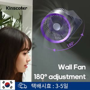 KINSCOTER 무선 주방 벽걸이 전기 선풍기, 4000mAh USB 가정용 데스크탑 에어컨, 화장실 공기 순환기 선풍기 Cordless Kitchen Wall Mount Electric Fan, 4000mAh USB Home Desktop Air Cooler Air Conditioner, Toilet Air Circulator Fan