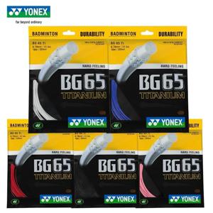 YONEX 배드민턴 라켓 스트링, Yy BG65 Ti 하이 퀄리티 스트링, 고탄성