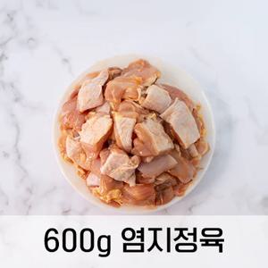 [에이앤제이푸드] 염지 닭다리살 조각 정육 600g * 3팩 [브라질산]