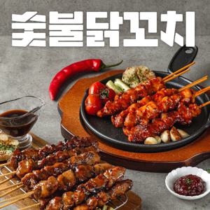 두배 두툼 육즙팡팡 숯불구이 왕 닭꼬치 2종 데리야끼맛 95g 10개 + 매콤양념맛 95g 10개