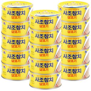 사조 살코기 참치 150g×15개 통조림 참치캔 안심따개