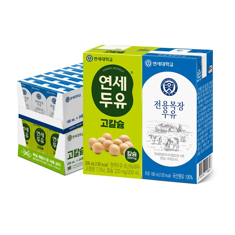 [연세] 전용목장 멸균우유 180ml 24팩+고칼슘 200ml 24팩