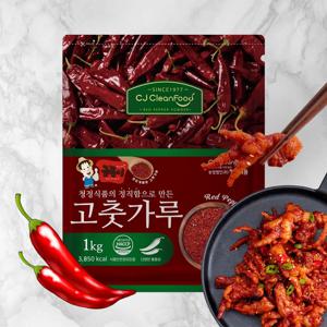 청정식품 HACCP 국내제조 중국산 김장용 일반 고춧가루 1kg CJA001-2