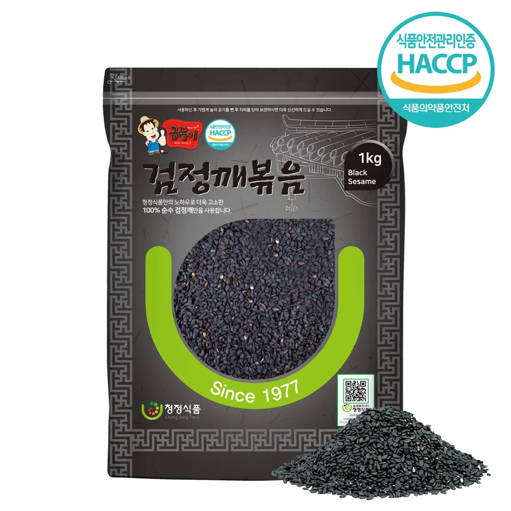 HACCP 국내제조 검은깨 볶음 고소한 검정깨 흑임자 선식 1kg CJB001-2