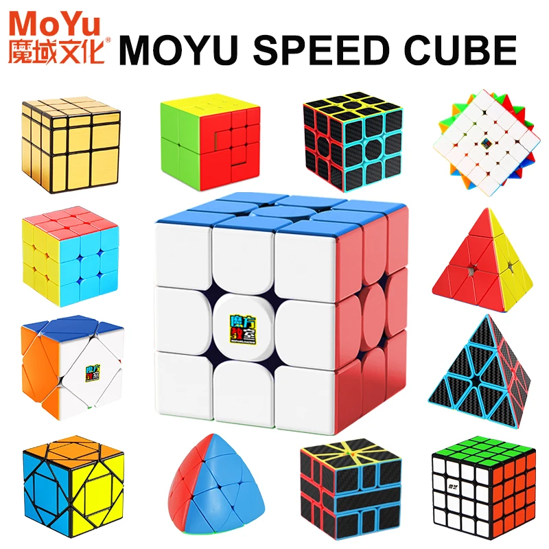 MoYu Meilong 시리즈 매직 큐브, 스페셜 스피드 퍼즐, 어린이 장난감, 3x3, 2x2, 4x4, 5x5