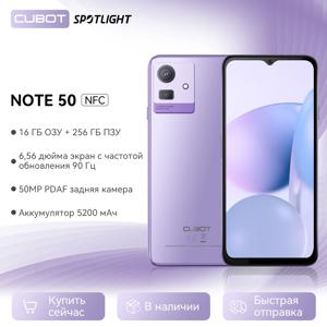 Cubot NOTE 50, 16GB RAM(8GB+8GB 확장), 256GB ROM(최대 1TB 확장 TF 카드 지원), 6.56인치 90Hz 화면, 옥타 코어, NFC, 50MP 카메라, 5200mAh 배터리, WIFI, GPS, 듀얼 SIM 듀얼 4G, 블루투스