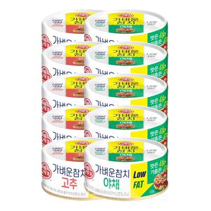 오뚜기 가벼운참치 야채 100g 5개 + 가벼운참치 고추 100g 5개 세트