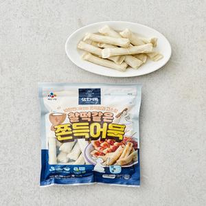 [3개 사면 33%][삼호] 찰떡같은 쫀득 어묵 500g