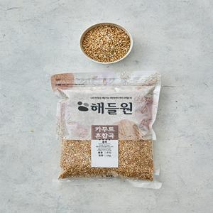 카무트 혼합곡 1kg